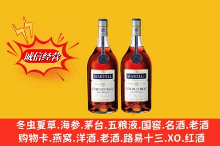 栖霞区高价上门回收洋酒蓝带价格